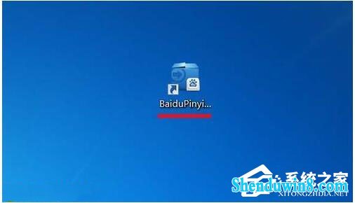 win8.1系统软件安装提示nsis Error的解决办法