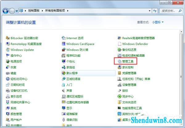 win8.1系统无喇叭图标提示由于没有安装音量控制程序如何解决?