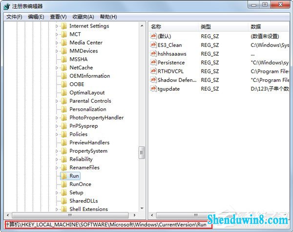 win8.1系统无喇叭图标提示由于没有安装音量控制程序如何解决?