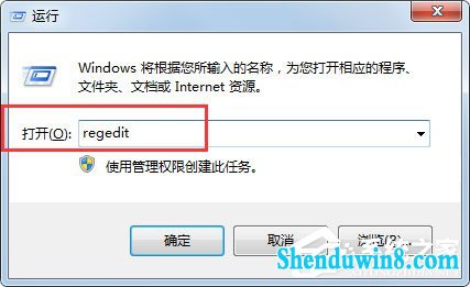 win8.1系统无喇叭图标提示由于没有安装音量控制程序如何解决?