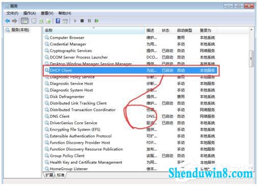 win8.1系统RpC服务器不可用怎么办?