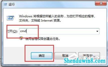 如何解决win8.1无法访问windows安装服务的问题?