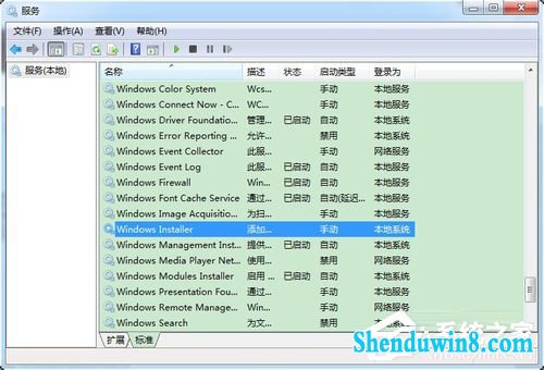 如何解决win8.1无法访问windows安装服务的问题?