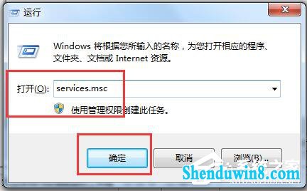 如何解决win8.1无法访问windows安装服务的问题?