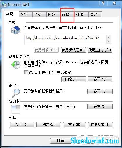 如何解决win8.1电脑总是自动弹出拨号连接的问题?
