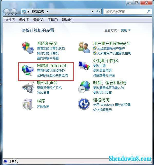 win8.1总是自动弹出拨号连接怎么办? 三联