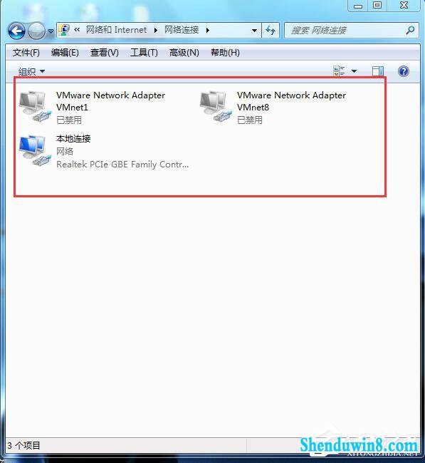 如何解决win8.1电脑总是自动弹出拨号连接的问题?