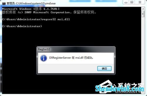 如何解决win8.1无法访问windows安装服务的问题?