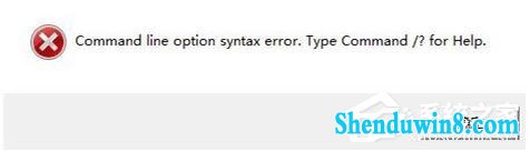 win8.1安装软件提示“Command Line option syntax Error”怎么办?