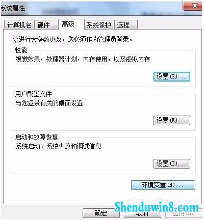 win8.1安装软件提示“Command Line option syntax Error”怎么办?