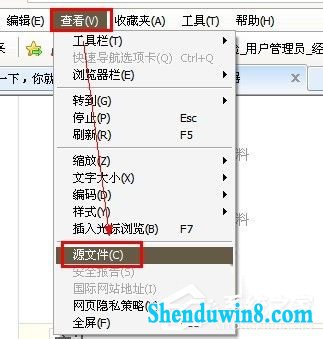 win8.1系统7网页不能复制怎么办? 三联