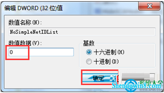 一键重装系统