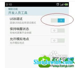 win10系统无法连接win10系统电脑的解决方法