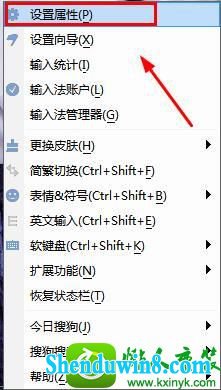 win10ϵͳѹ뷨ո񲻳ֵĽ