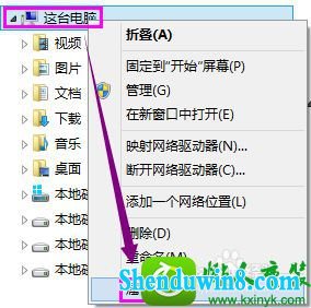 win10运行.exe应用程序提示“access violation at address”错误怎么办 win10系统运行.exe应用程序提示“access violation at address”错误的解决方法