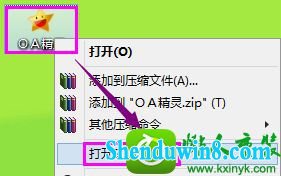 win10运行.exe应用程序提示“access violation at address”错误怎么办 win10系统运行.exe应用程序提示“access violation at address”错误的解决方法