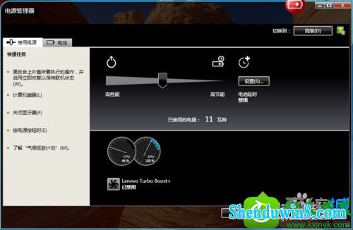 win10ϵͳʼǱThinkpadԴֻʾ׵׵Ľ