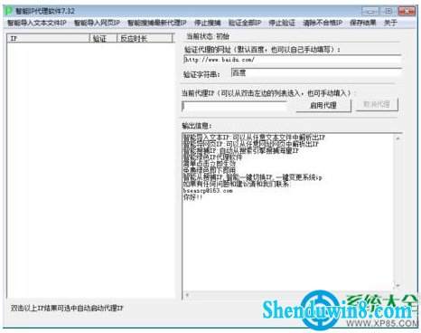 win8.1cnf½ʾCF File watcherô죿  