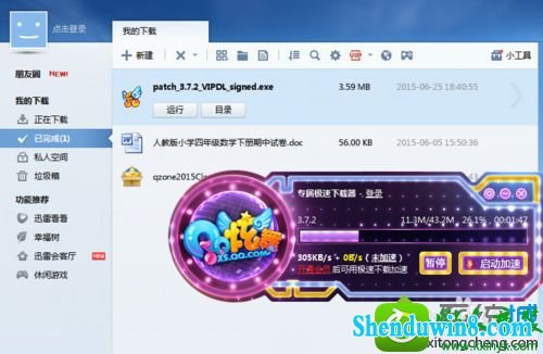 win10ϵͳʾϷ쳣Ľ