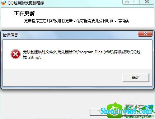 win10ϵͳʾϷ쳣Ľ