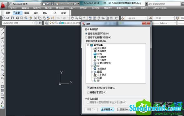 win10系统cad复制粘贴无法使用如何解决 win10系统cad复制粘贴无法使用的解决方法