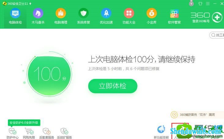 win10打开网页提示“internet Explorer无法显示该页面”的修复方法 win10系统打开网页提示“internet Explorer无法显示该页面”的解决方法