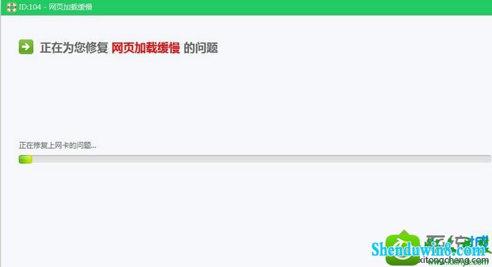 win10打开网页提示“internet Explorer无法显示该页面”的修复方法 win10系统打开网页提示“internet Explorer无法显示该页面”的解决方法