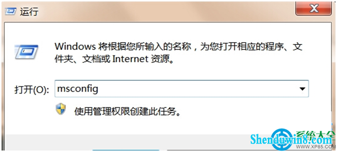 win8.1系统联网时提示错误代码0x80070002解决办法 三联