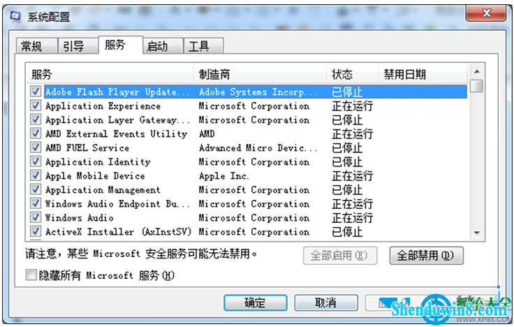 一键重装系统