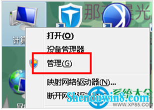 一键重装系统
