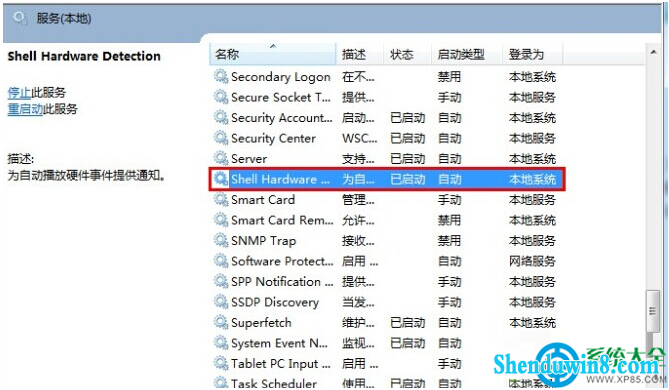 一键重装系统