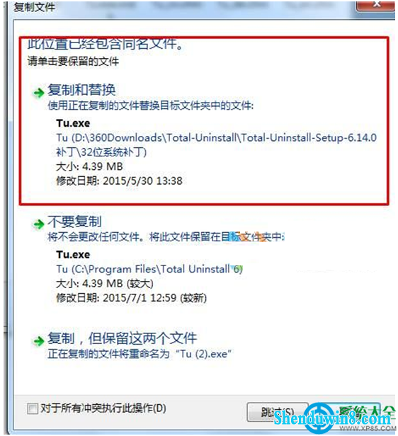 一键重装系统