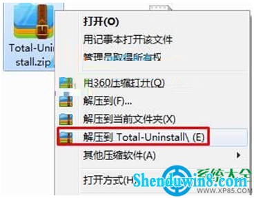 win8.1系统下无法删除百度浏览器怎么办? 三联