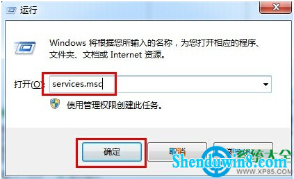 win8.1系统插入U盘弹出“扫描并修复”是怎么回事? 三联