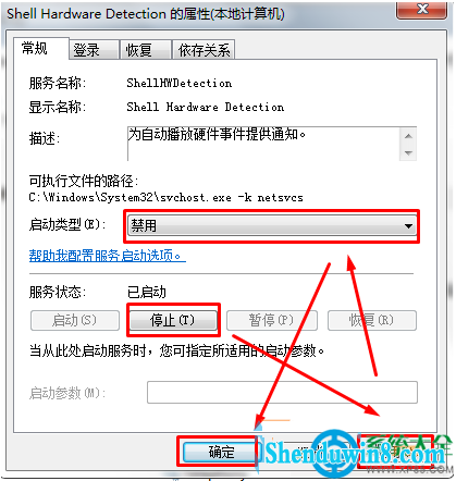 一键重装系统