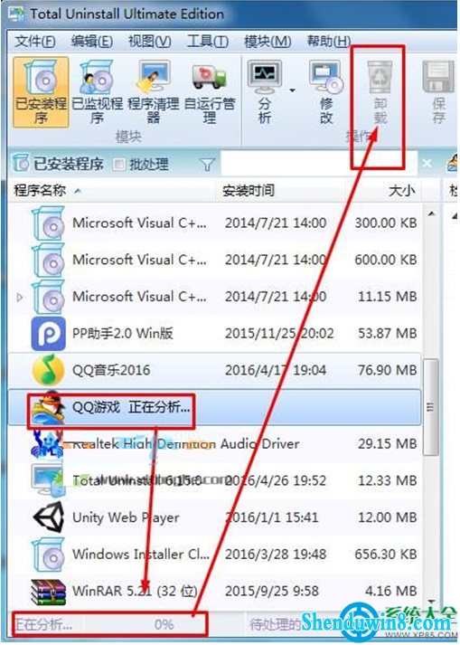 一键重装系统