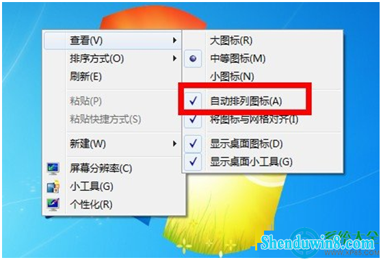 win8.1系统中桌面图标不能拖动怎么办? 三联
