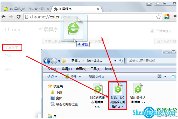 一键重装系统