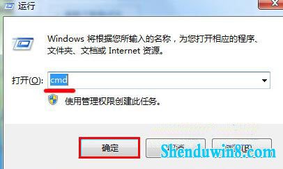 win8.1系统无法格式化u盘怎么办 三联