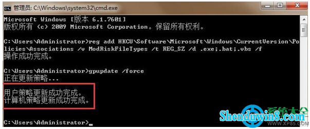 一键重装系统