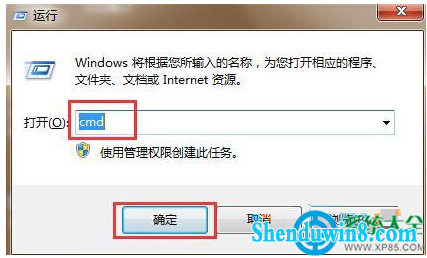 一键重装系统