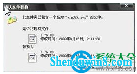 一键重装系统