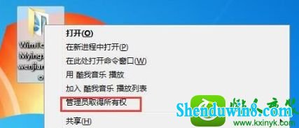win10ϵͳ޷ɾհļеĽ