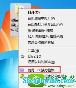 win10ϵͳ޷ɾհļеĽ
