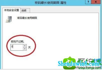 win10ϵͳʾǸ롱Ľ