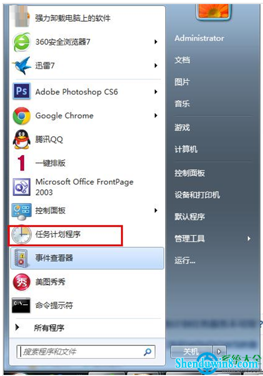 win8.1系统中任务计划程序打不开怎么解决? 三联
