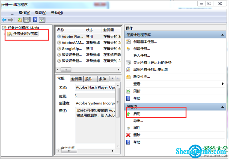 一键重装系统