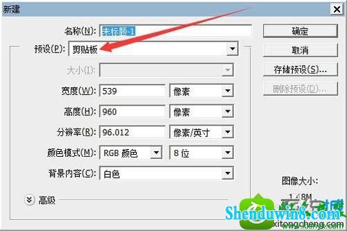 win10ϵͳpsֲʹüĽ
