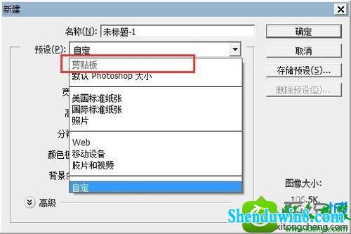 win10ϵͳpsֲʹüĽ