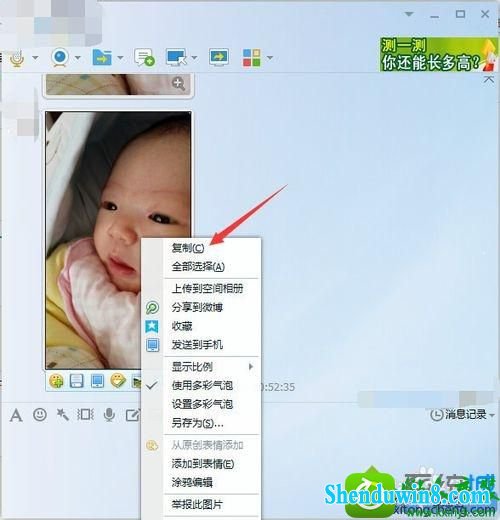 win10ϵͳpsֲʹüĽ